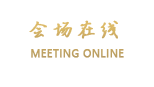 包头景辰酒店